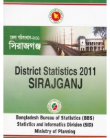 District Statistics 2011 (Bangladesh): Sirajganj